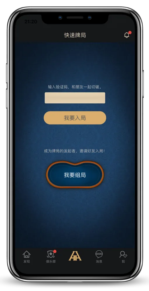 hhppker官网下载